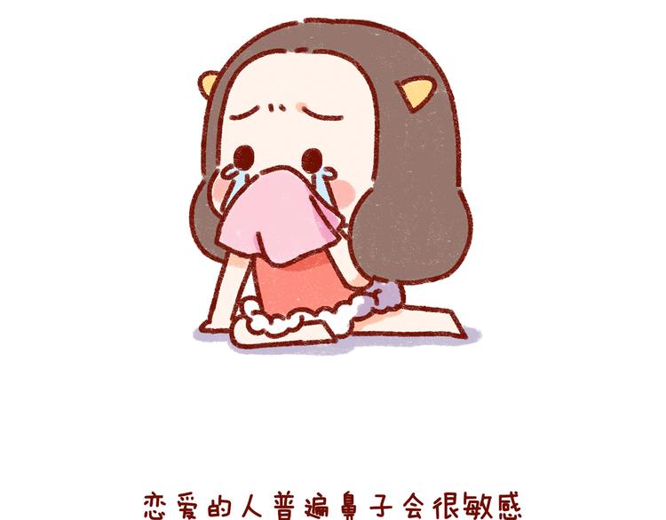 第31话 恋爱人士才像狗-第31话