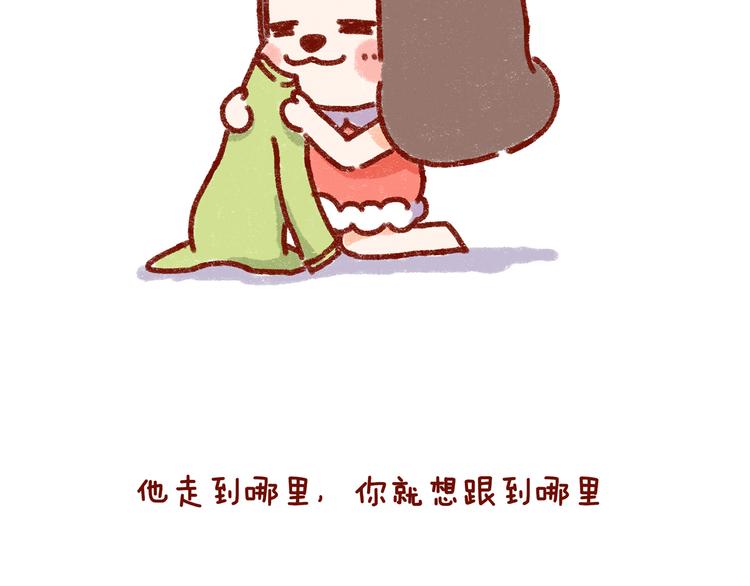 第31话 恋爱人士才像狗-第31话