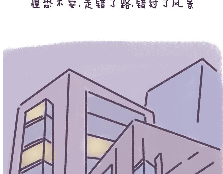 第33话 谁的第一次不生涩-第33话