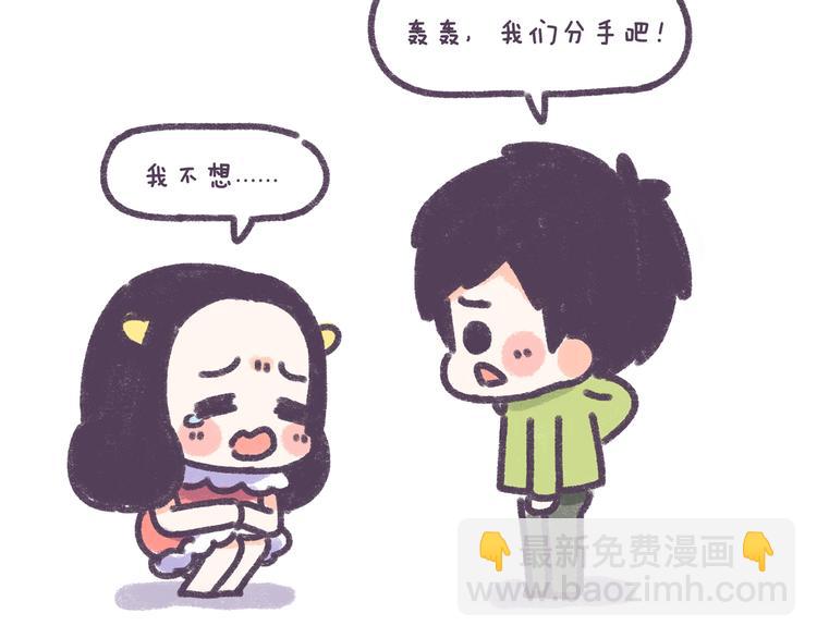 第33话 谁的第一次不生涩-第33话