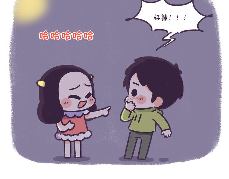 第35话 如果亲吻有味道-第35话