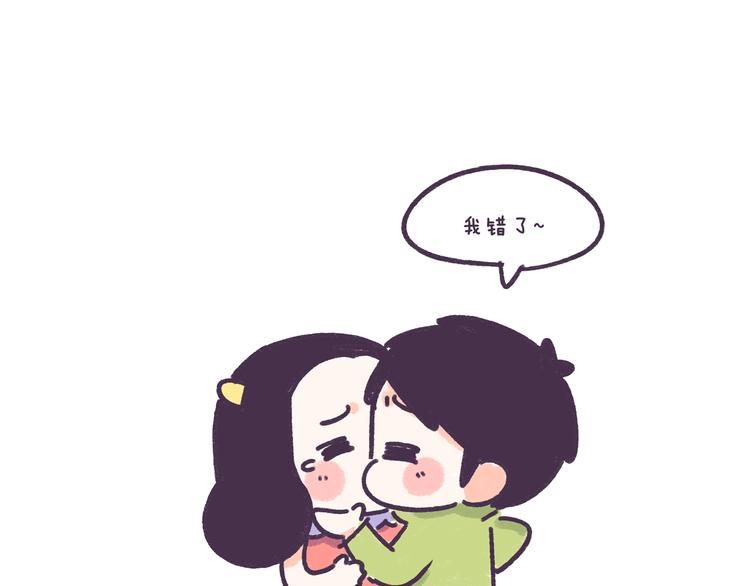 第35话 如果亲吻有味道-第35话