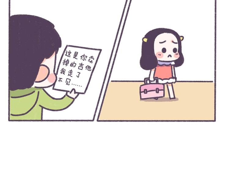 第37话 对，是我先提分手的！-第37话