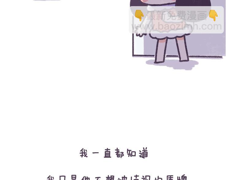 第37话 对，是我先提分手的！-第37话