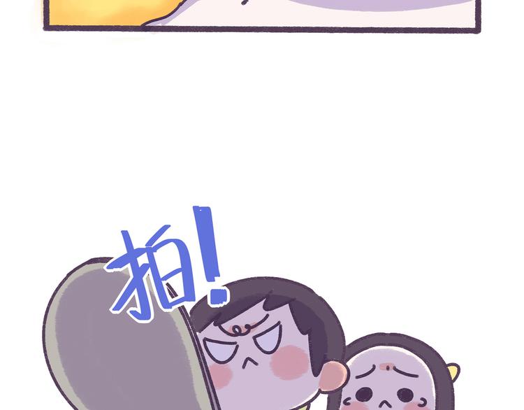 第39话 撩男神需要套路！-第39话