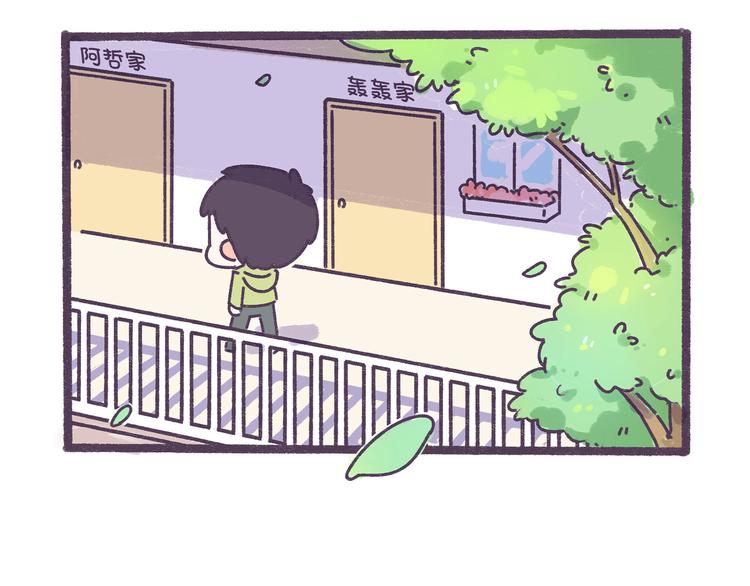 第39话 撩男神需要套路！-第39话