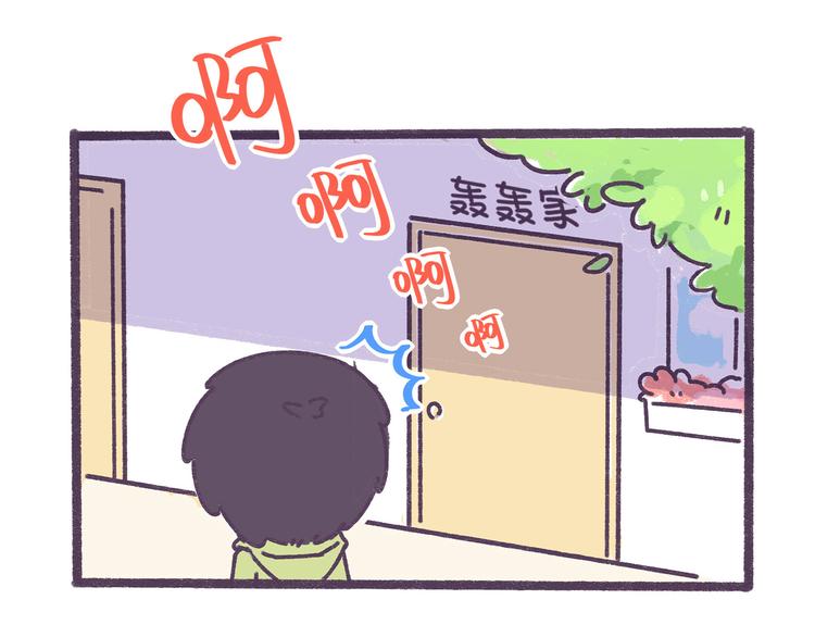 第39话 撩男神需要套路！-第39话