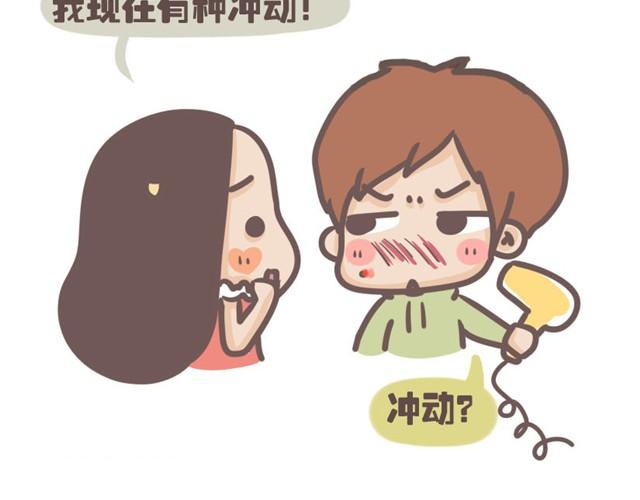 第5话 最奇葩的情侣组合-第5话