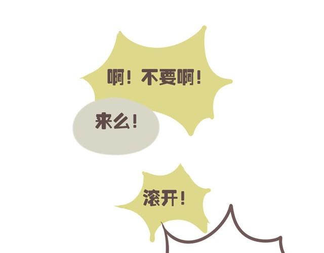 第5话 最奇葩的情侣组合-第5话