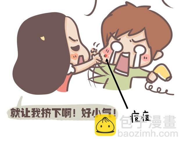 第5话 最奇葩的情侣组合-第5话