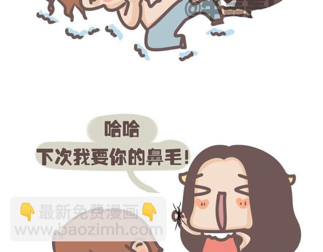 第5话 最奇葩的情侣组合-第5话