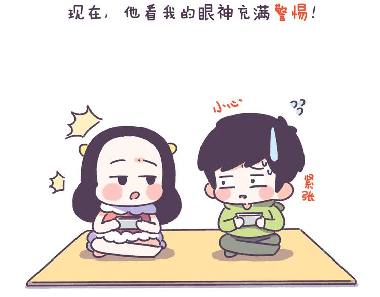 第43话 男票要出轨你知道吗？-第43话