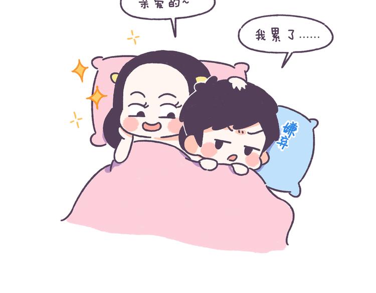 第43话 男票要出轨你知道吗？-第43话