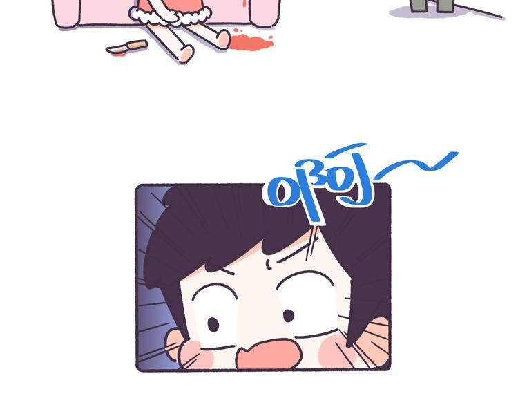 第45话 弄哭男朋友的体验-第45话