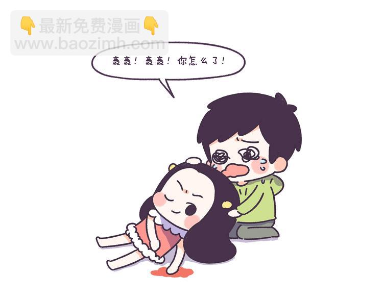 第45话 弄哭男朋友的体验-第45话