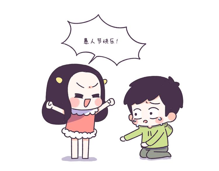 第45话 弄哭男朋友的体验-第45话