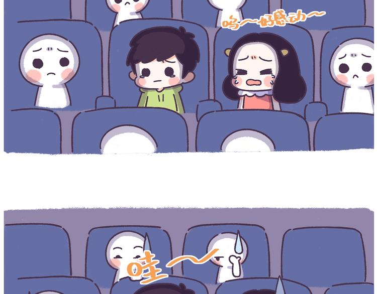 第45话 弄哭男朋友的体验-第45话