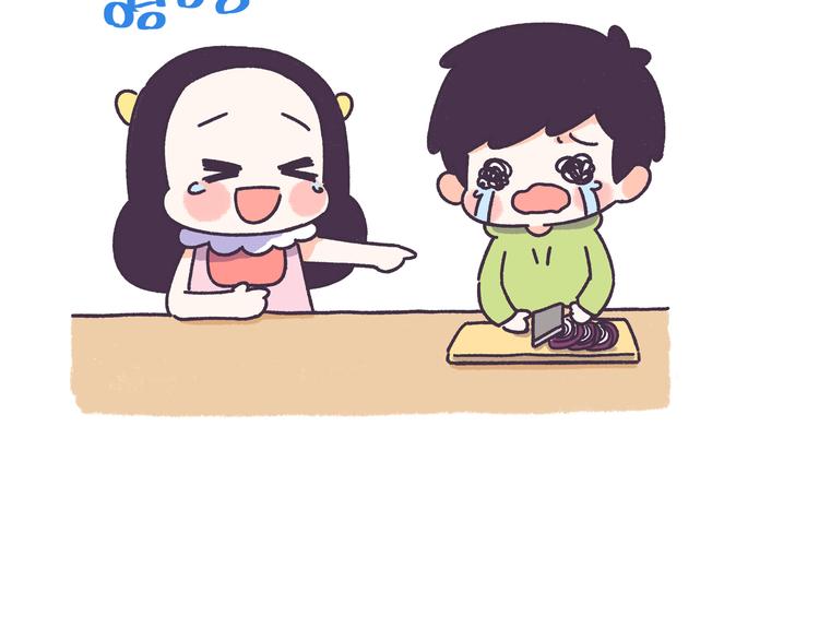 第45话 弄哭男朋友的体验-第45话