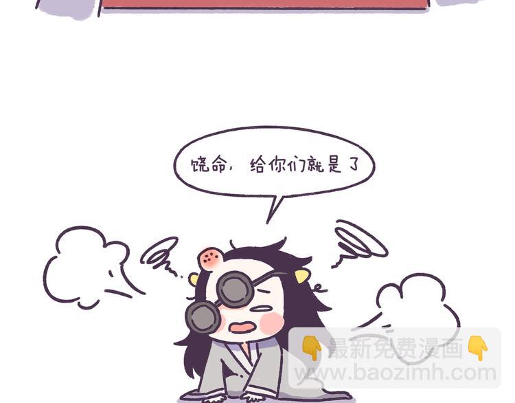 第47话 男生被嫌弃的行为！-第47话