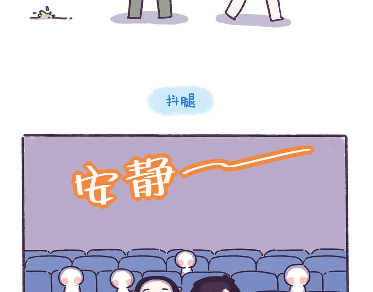 第47话 男生被嫌弃的行为！-第47话