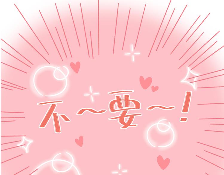 第51话 男生对女生的喜欢行为-第51话