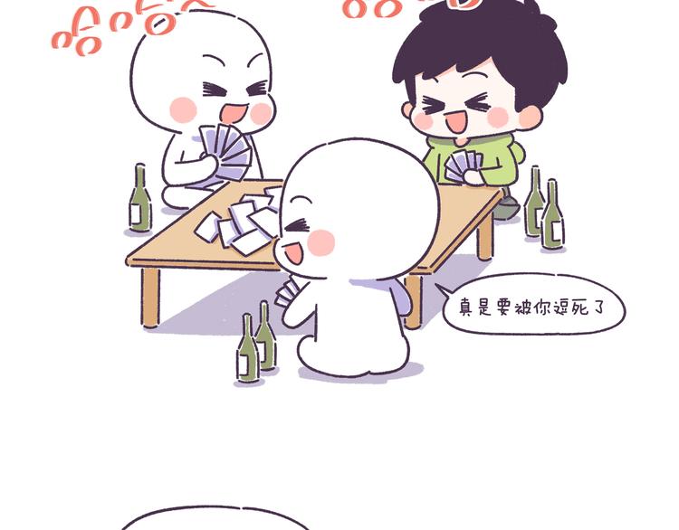 第51话 男生对女生的喜欢行为-第51话