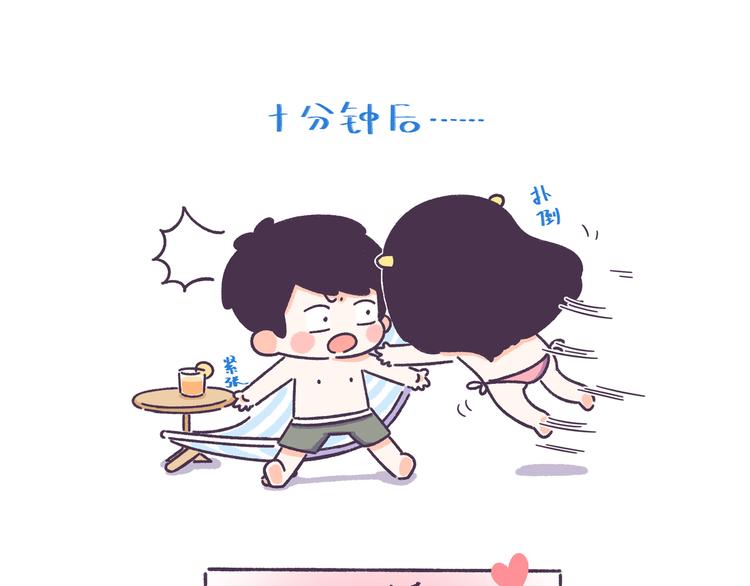 第51话 男生对女生的喜欢行为-第51话