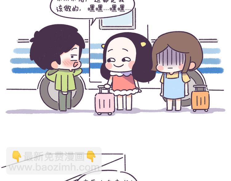 第53话 让男朋友欲罢不能-第53话