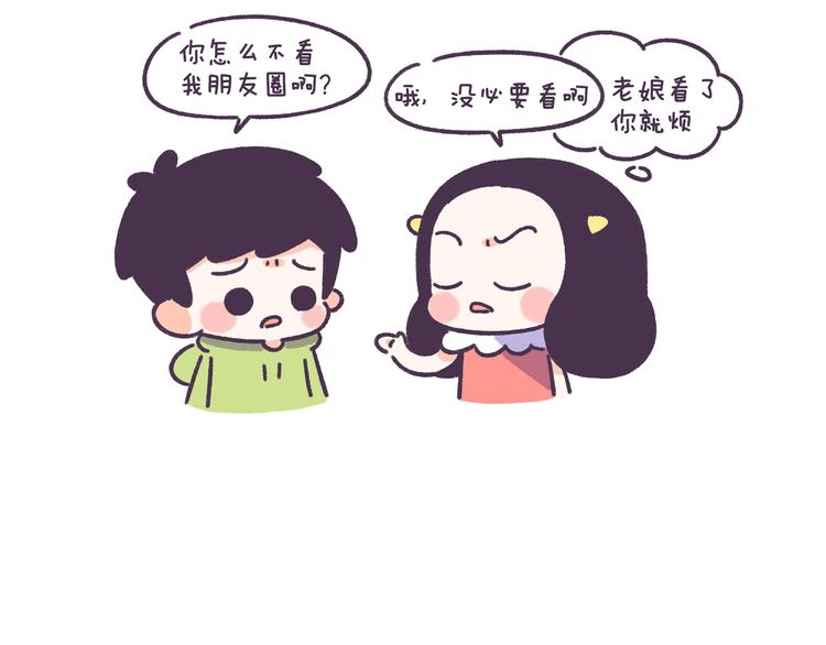 第55话 男女的分手讯号的区别-第55话