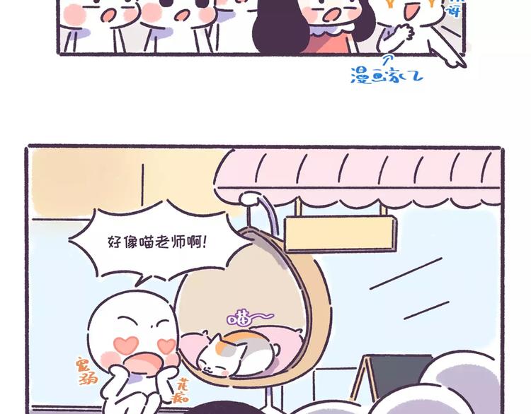 第57话 收获另一个自己！-第57话