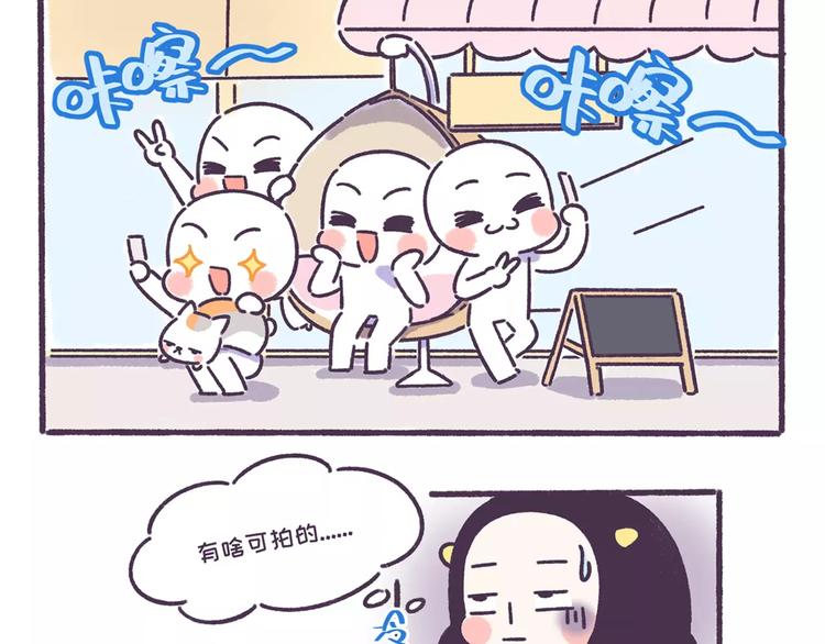 第57话 收获另一个自己！-第57话