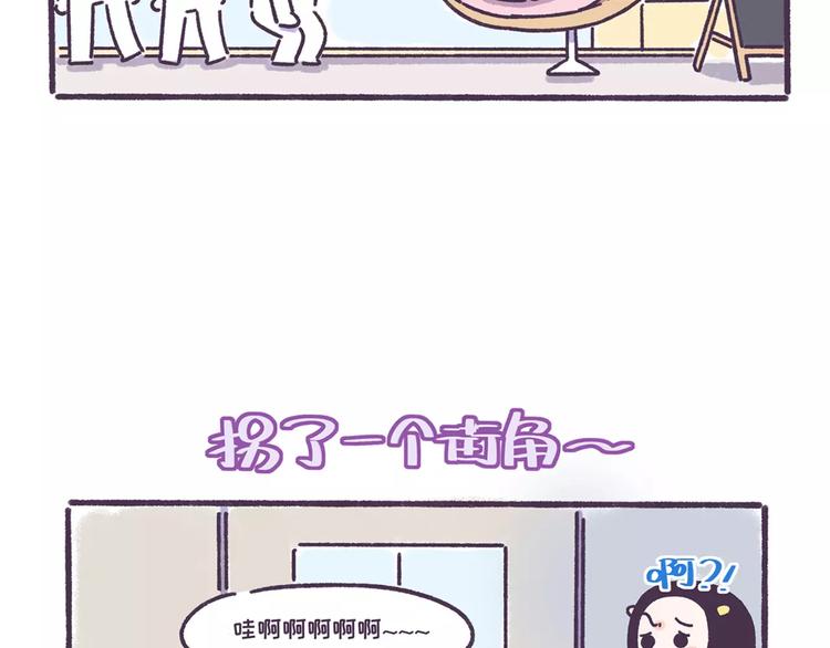 第57话 收获另一个自己！13