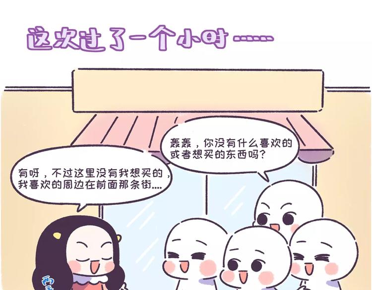 第57话 收获另一个自己！-第57话