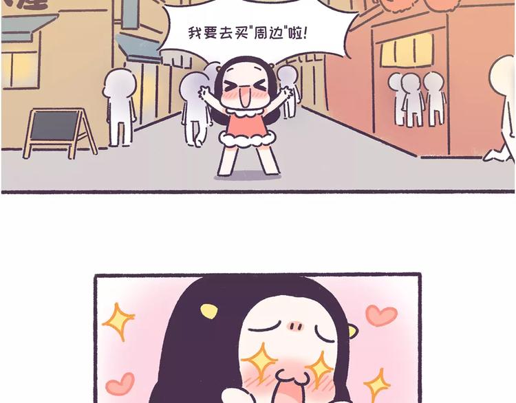 第57话 收获另一个自己！-第57话