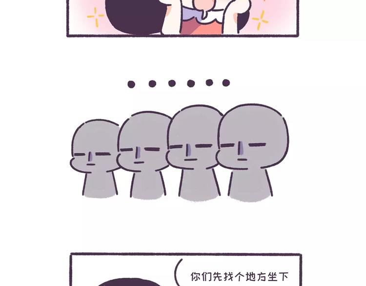 第57话 收获另一个自己！-第57话