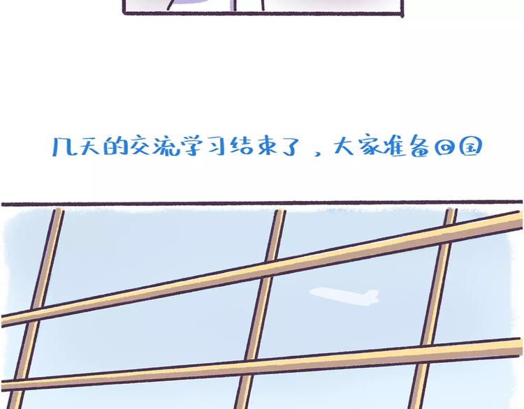 第57话 收获另一个自己！-第57话