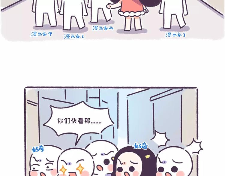 第57话 收获另一个自己！-第57话