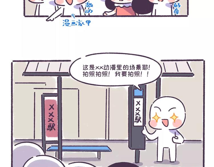 第57话 收获另一个自己！-第57话