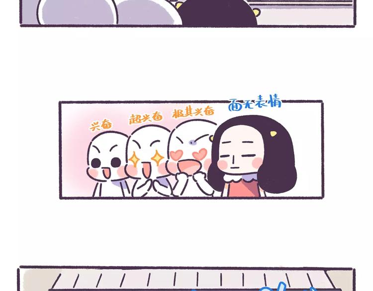 第57话 收获另一个自己！-第57话