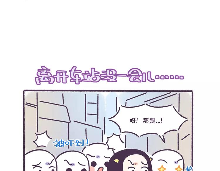 第57话 收获另一个自己！-第57话