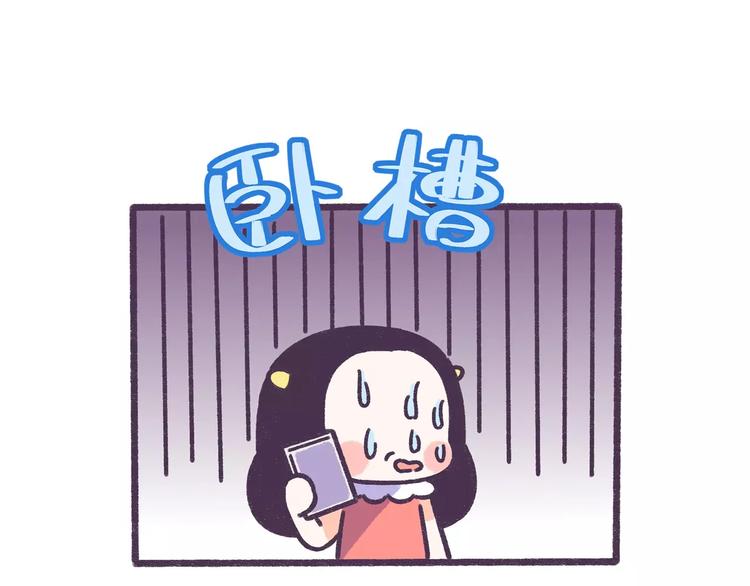 第59话 走不出失恋的朋友-第59话