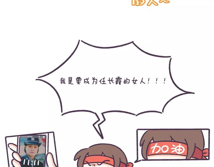 第59话 走不出失恋的朋友-第59话