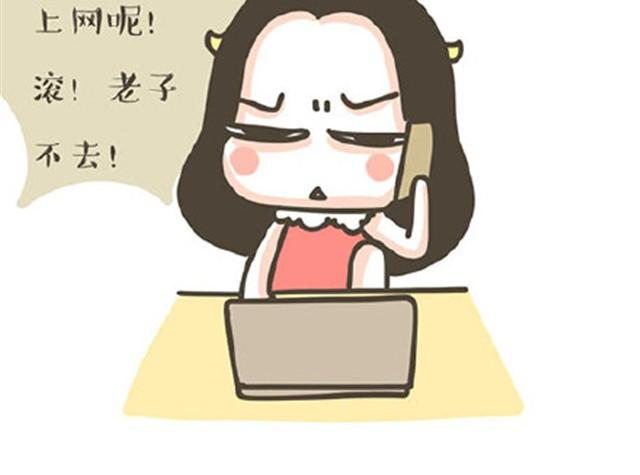 第7话 单身狗的日常-第7话