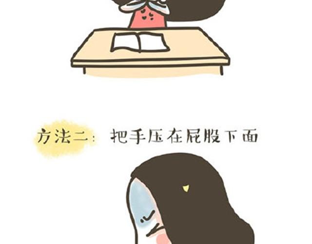 第7话 单身狗的日常-第7话