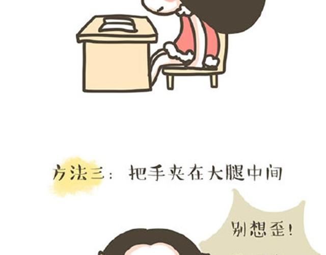 第7话 单身狗的日常-第7话