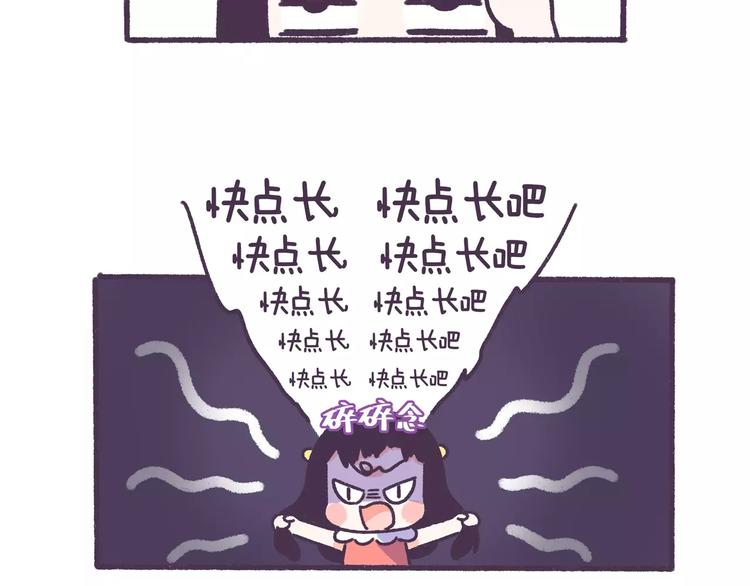 第61话 最近装的逼&hellip;-第61话