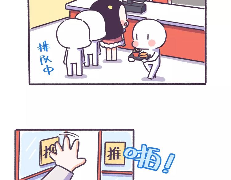 第61话 最近装的逼&hellip;-第61话