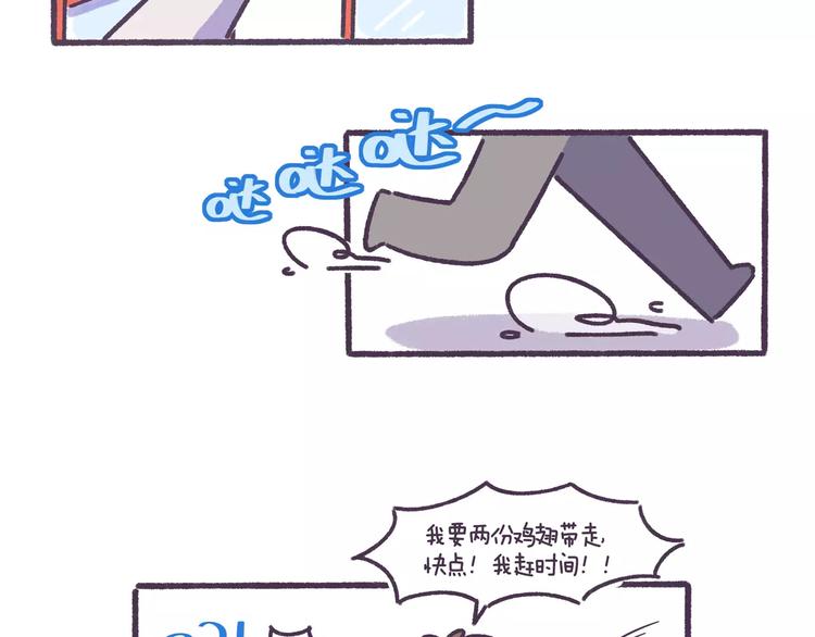 第61话 最近装的逼&hellip;-第61话