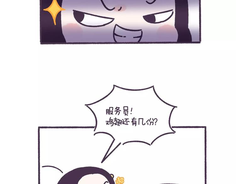 第61话 最近装的逼&hellip;-第61话