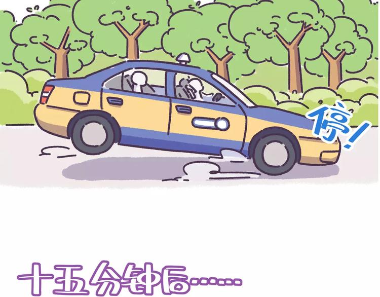 第61话 最近装的逼&hellip;-第61话